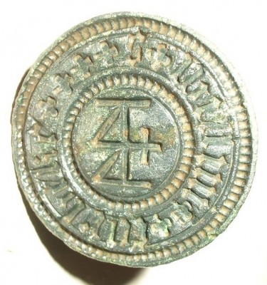 Doppel-Siegel mit Hausmarke, etwa 15./16.Jh.