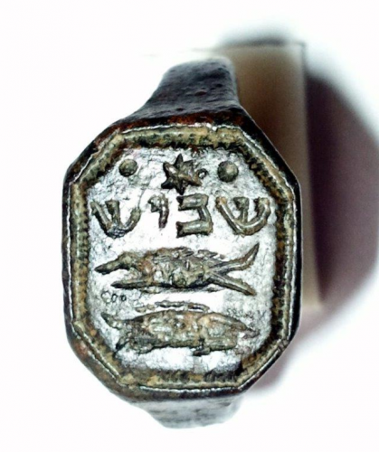 Siegelring mit hebräischen Schriftzeichen und 2 Fischen